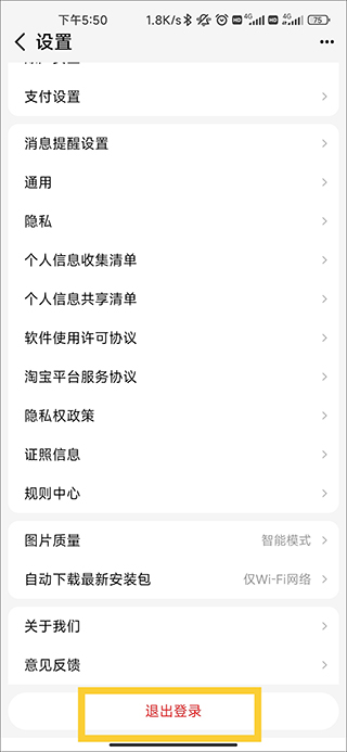 天猫商城