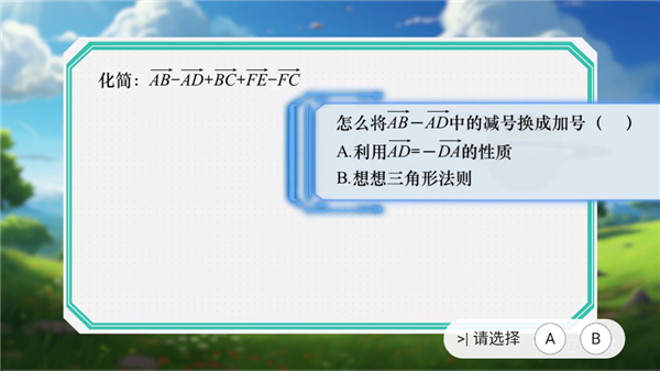 欧拉AI学