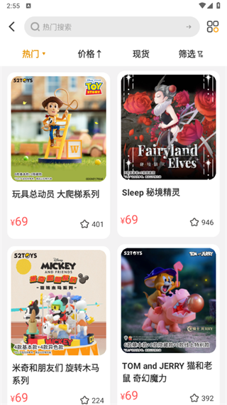 52TOYS盲盒