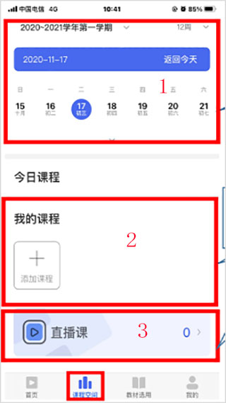 畅想谷粒