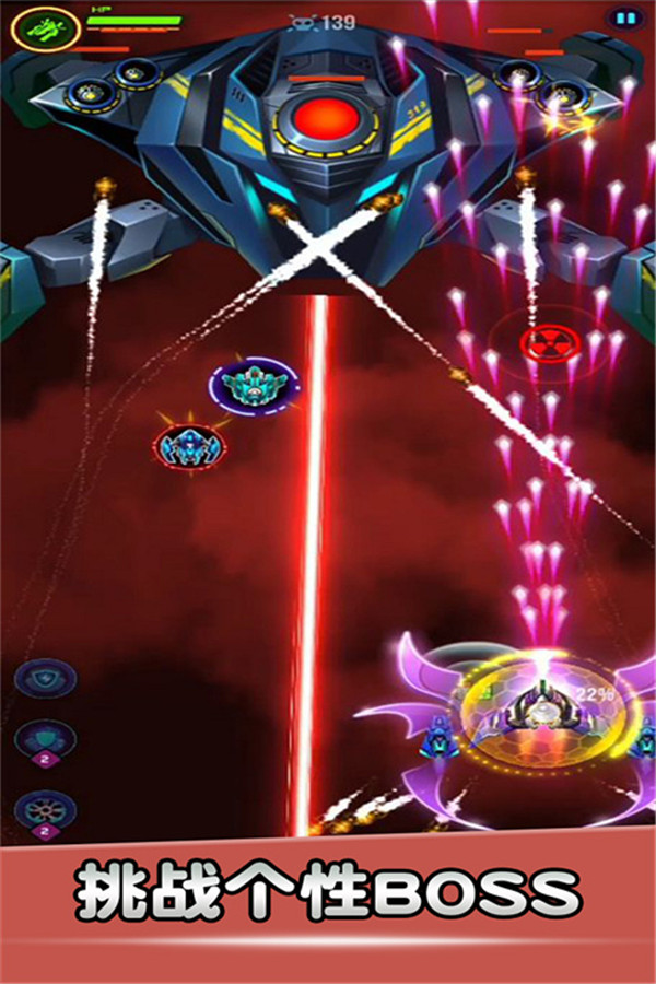 空战风云手游