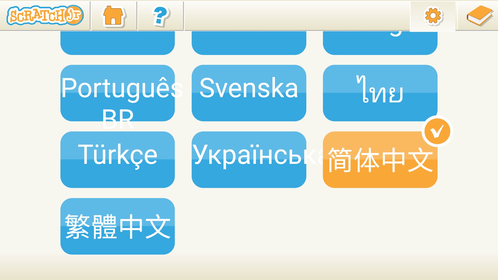 使用方法2