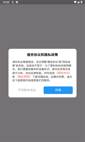 泡芙英语