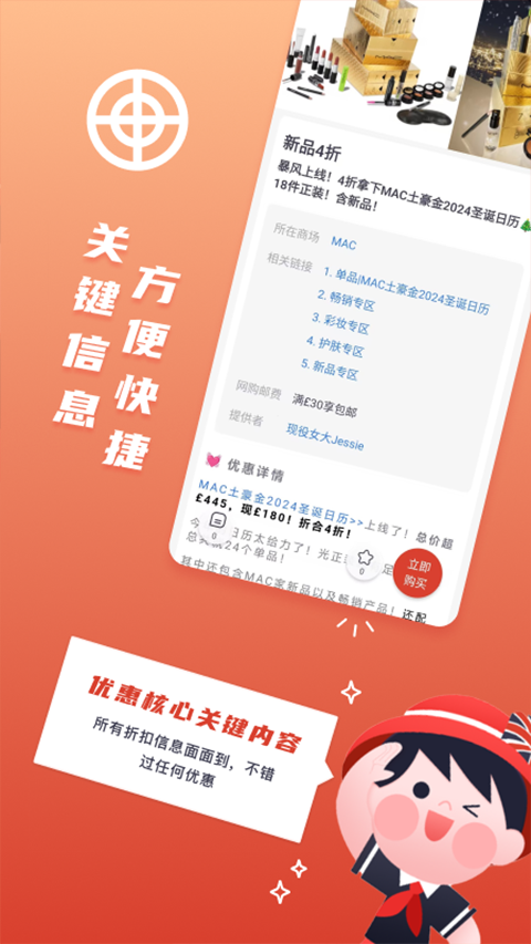 英国红领巾