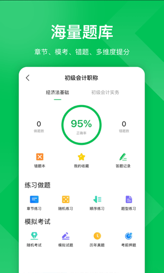 柠檬云课堂最新版