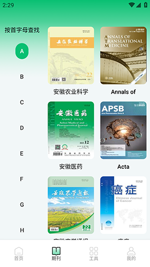 维普论文