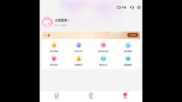 声屿