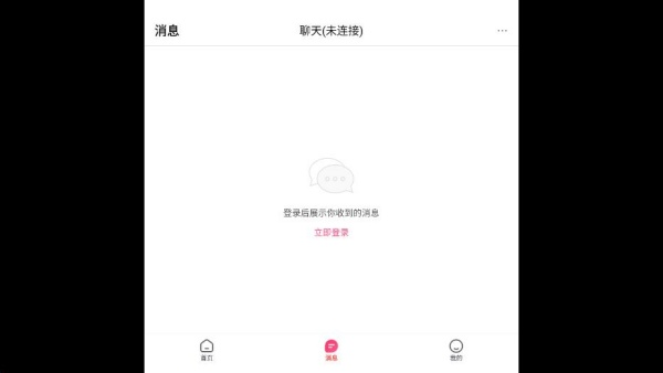 声屿