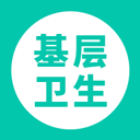 甘肃基层卫生