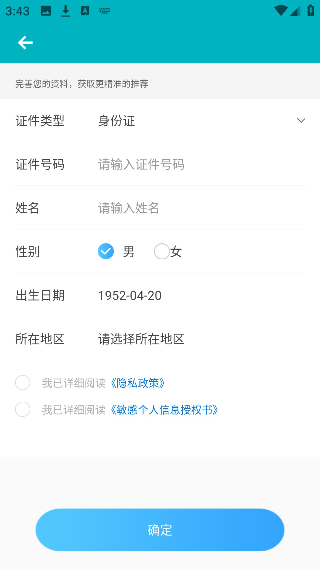 使用方法2
