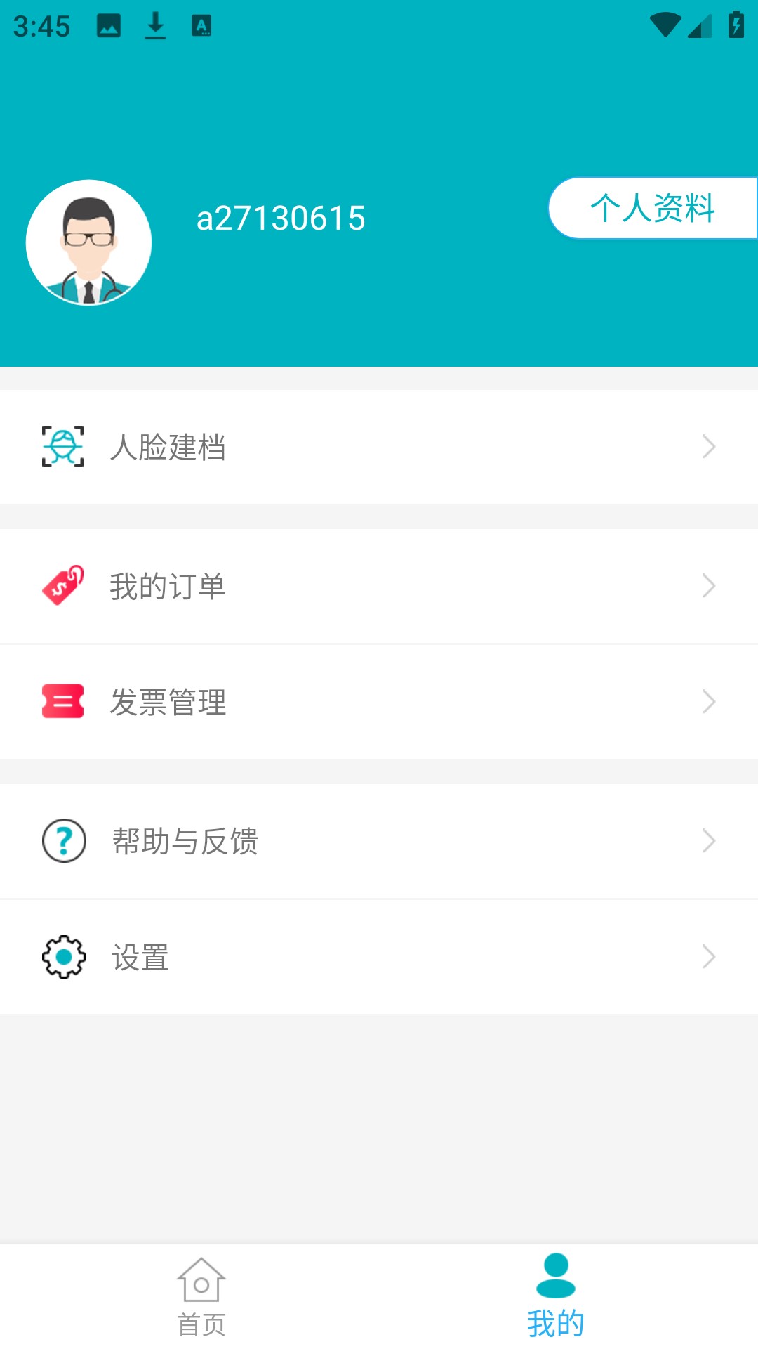 使用方法1