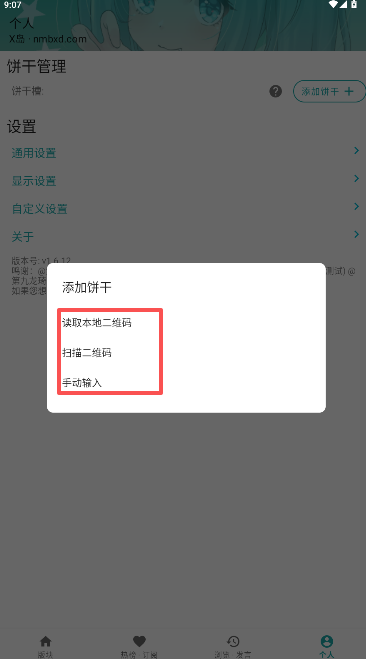黎明岛K匿名版