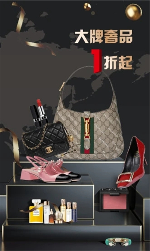 洋码头