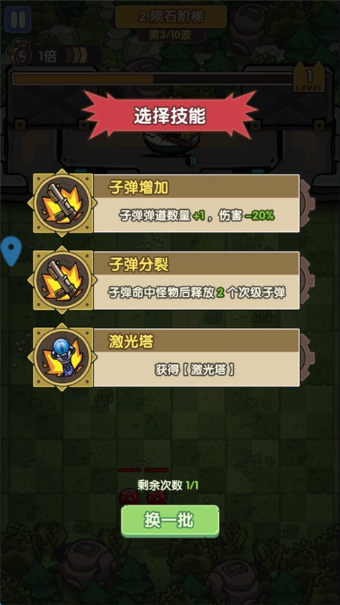 冒险大当家