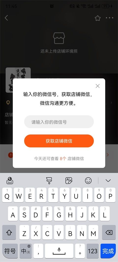 纹身大咖