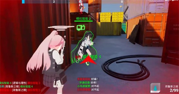 蔚蓝竞技场