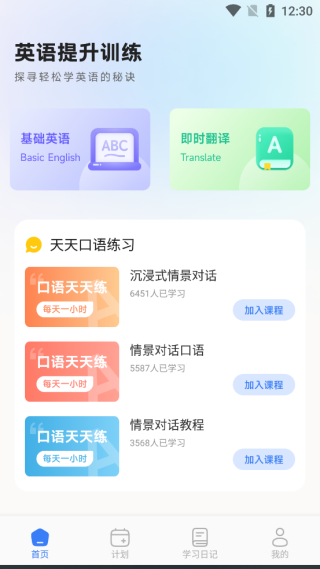 巧猫咪英语