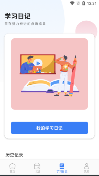 巧猫咪英语