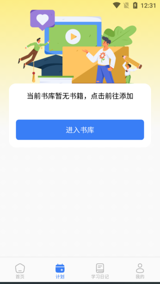 巧猫咪英语