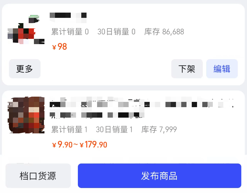 千牛极速版软件