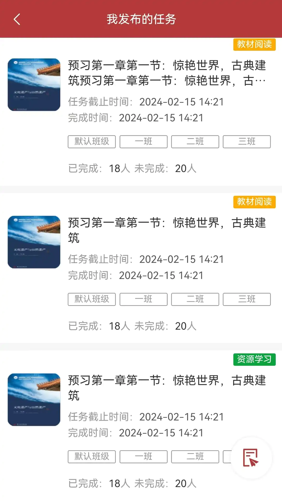 华中云教材