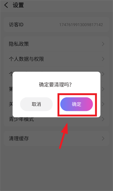 奇谷米次元