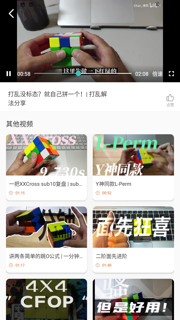 使用方法2