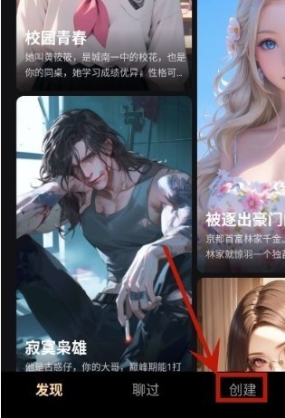 Saylo复活版
