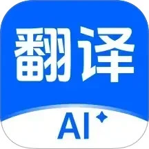 Deep翻译