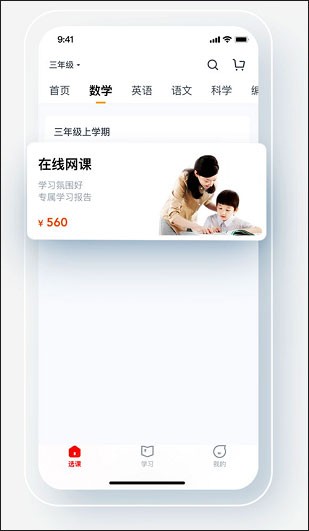乐读