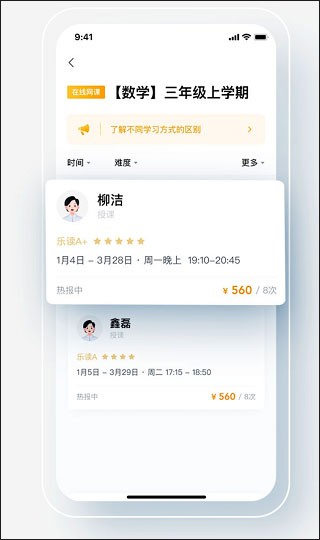 乐读