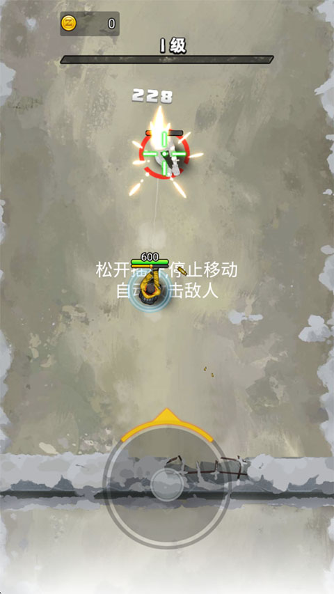 生死枪战