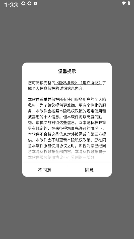 背鸭