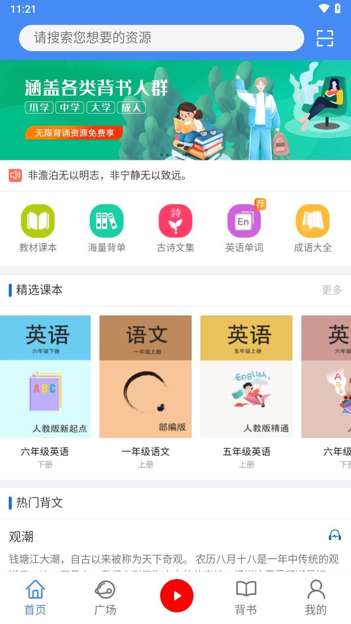 背鸭