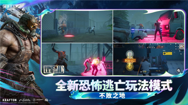 地铁逃生2025最新版