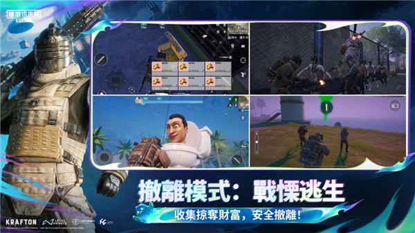 地铁逃生2025最新版