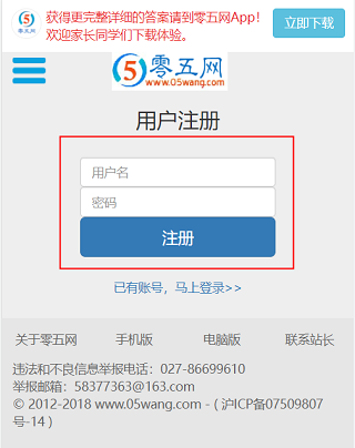 零五网