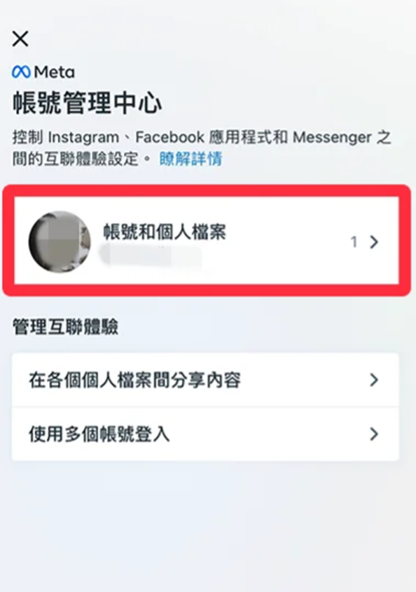 Instagram官网最新版