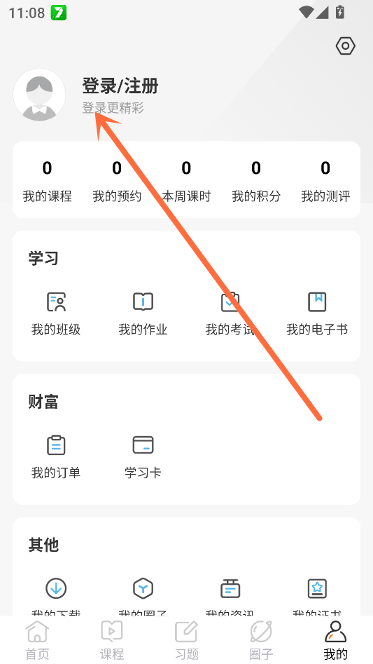 兽医小灶