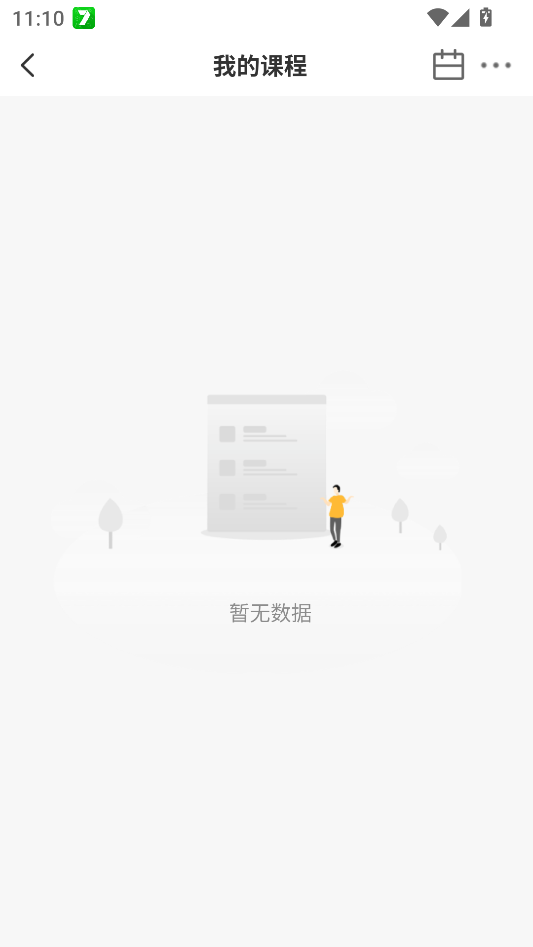 兽医小灶