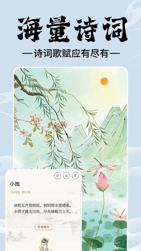 上林赋
