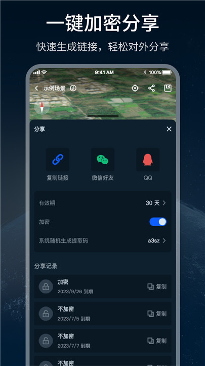 四维轻云