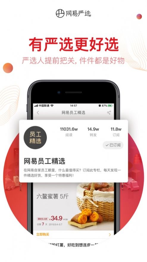 我的句容商家