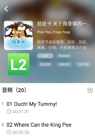 非常小宝