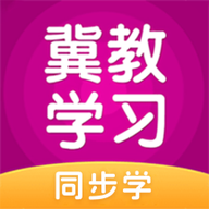 翼教学习