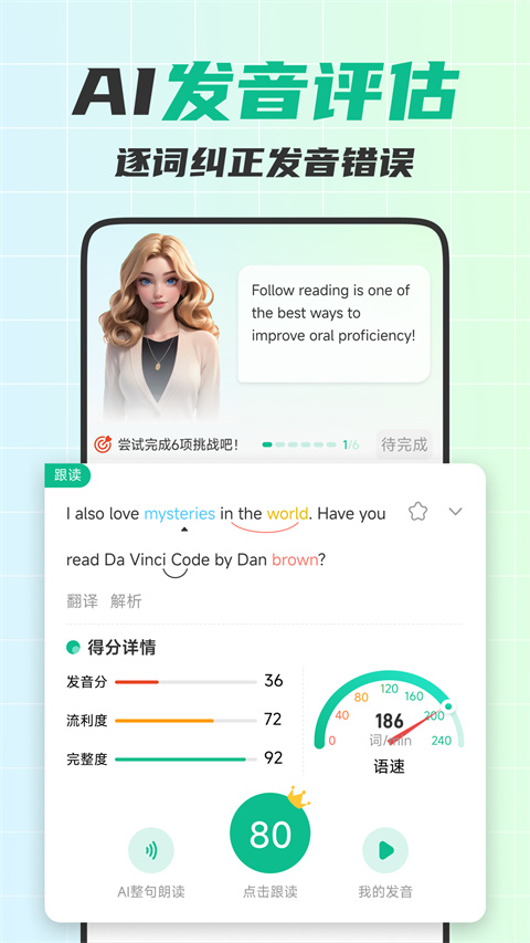 可栗口语(Keli Speak)