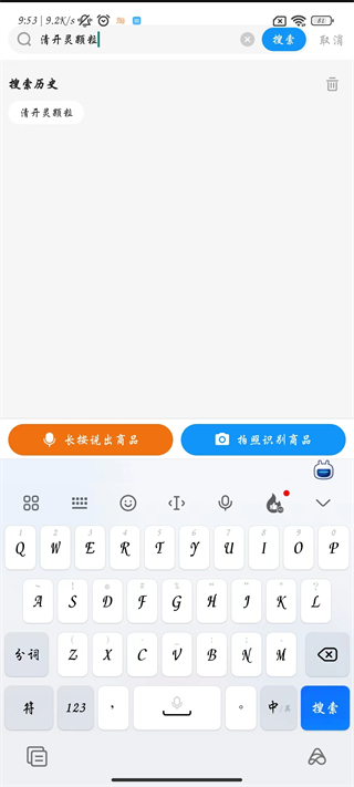 健客网上药店