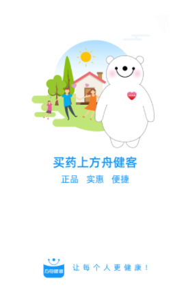 健客网上药店