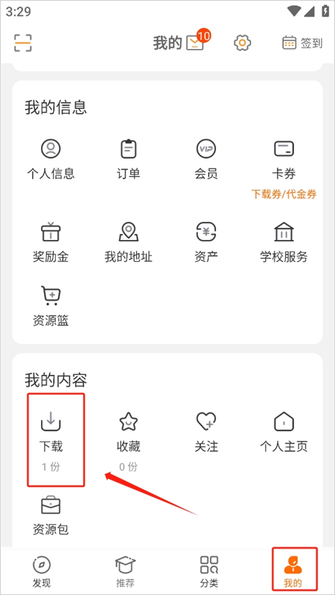 学科网