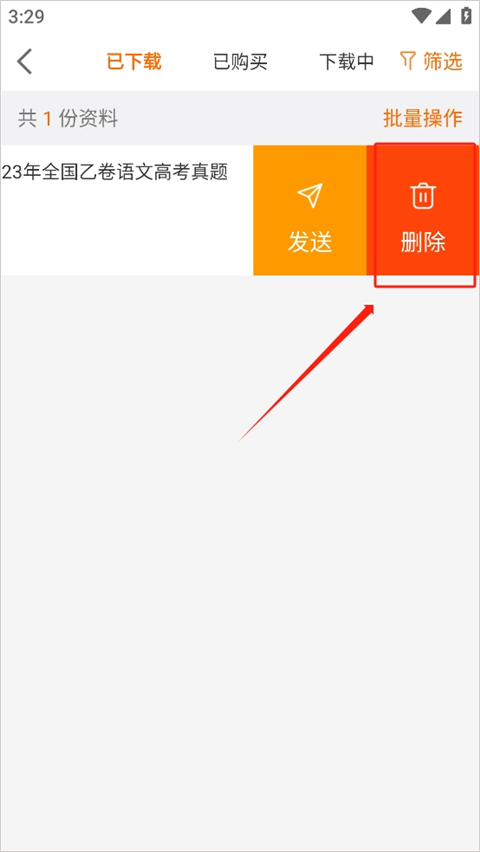 学科网
